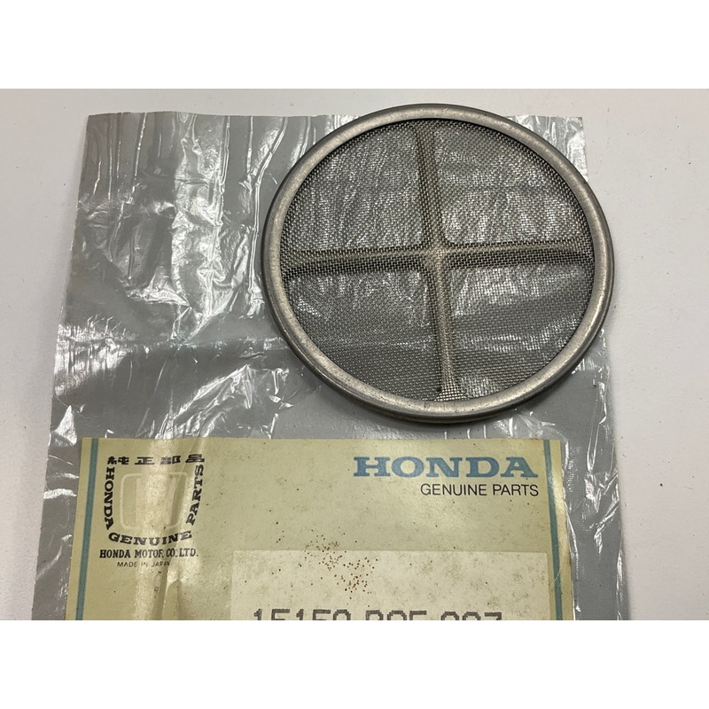 NOS OEM (003) Honda 15150-PA5 Engine Oil Pump Screen Strainer - 82-83 Civic EJ1