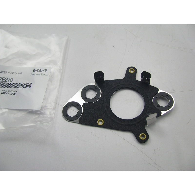 NEW Water Pump Gasket, Lower OEM For 2017-2020 Kia Optima HYBRID ONLY 251242E270