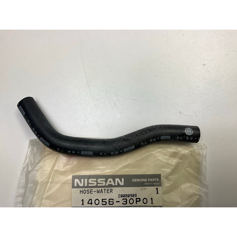 NEW GENUINE HVAC Molded Heater Hose OEM For 90-94 Nissan 300zx Z32 14056-30P01